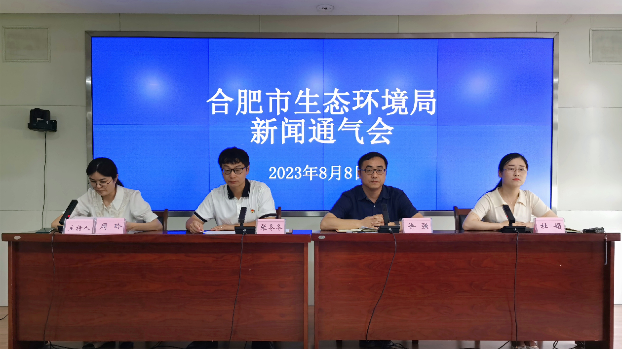 上半年合肥國考斷面水質達標率100%