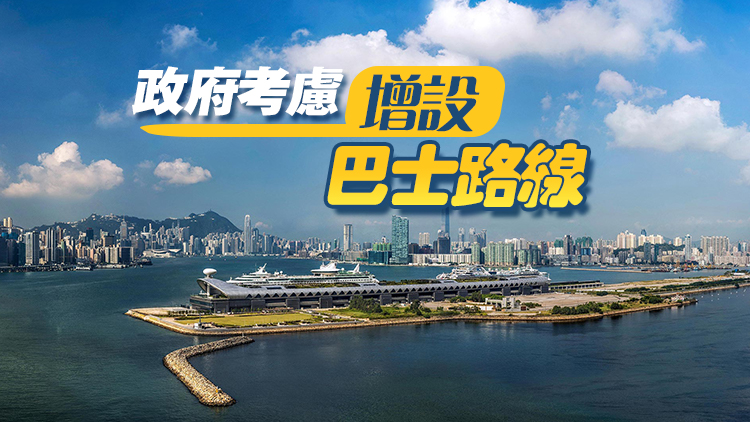 郵輪泊港逼爆的士站 業界倡加大誘因派搭車券