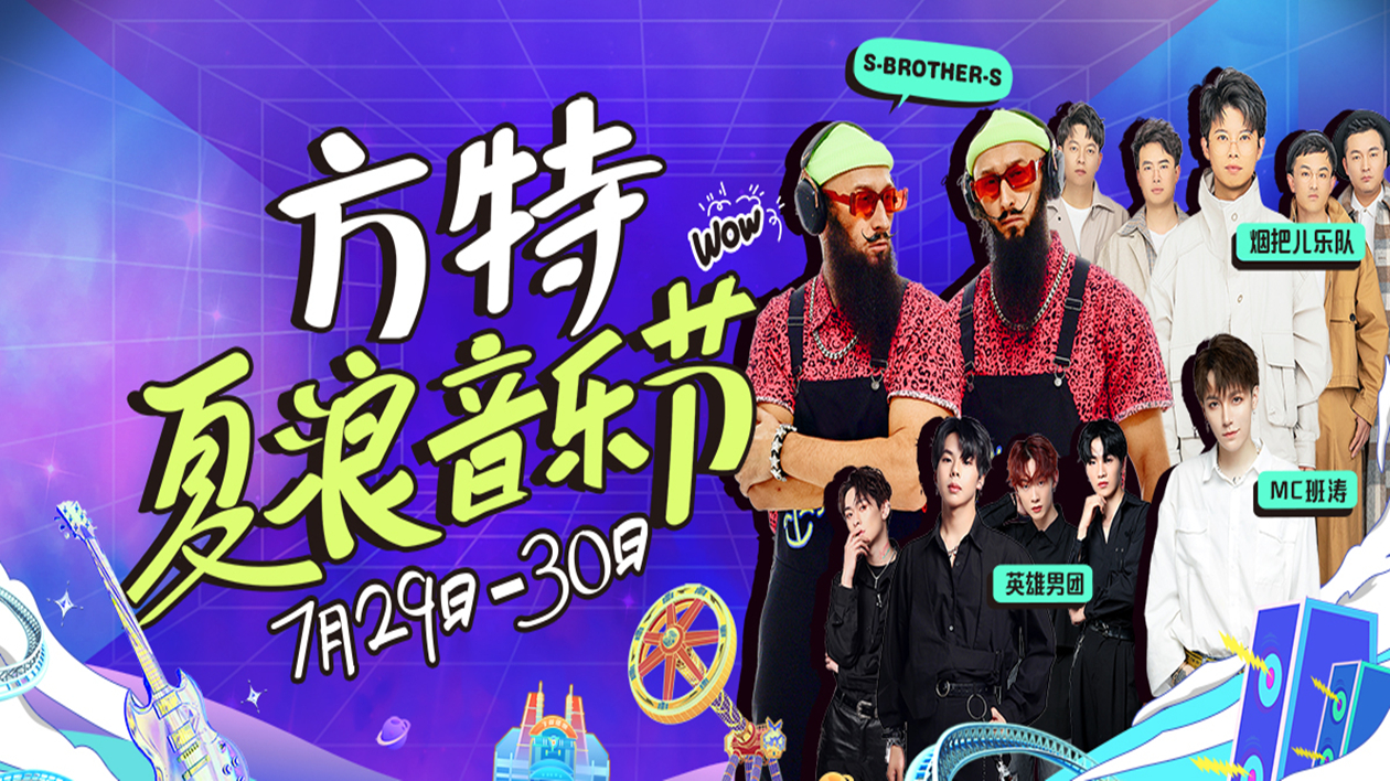 文旅體商健唱重頭戲 瀋陽瀋北新區多條新措施恢復和擴大消費