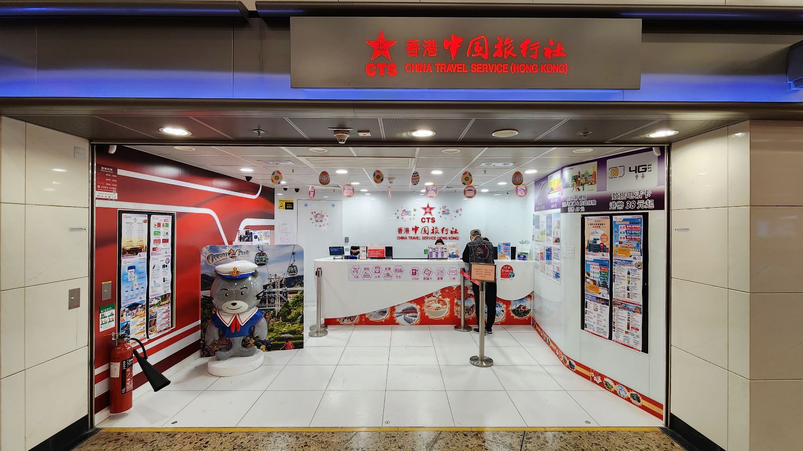 香港中旅社獲授權為杭州亞運會香港地區獨家授權票務代理