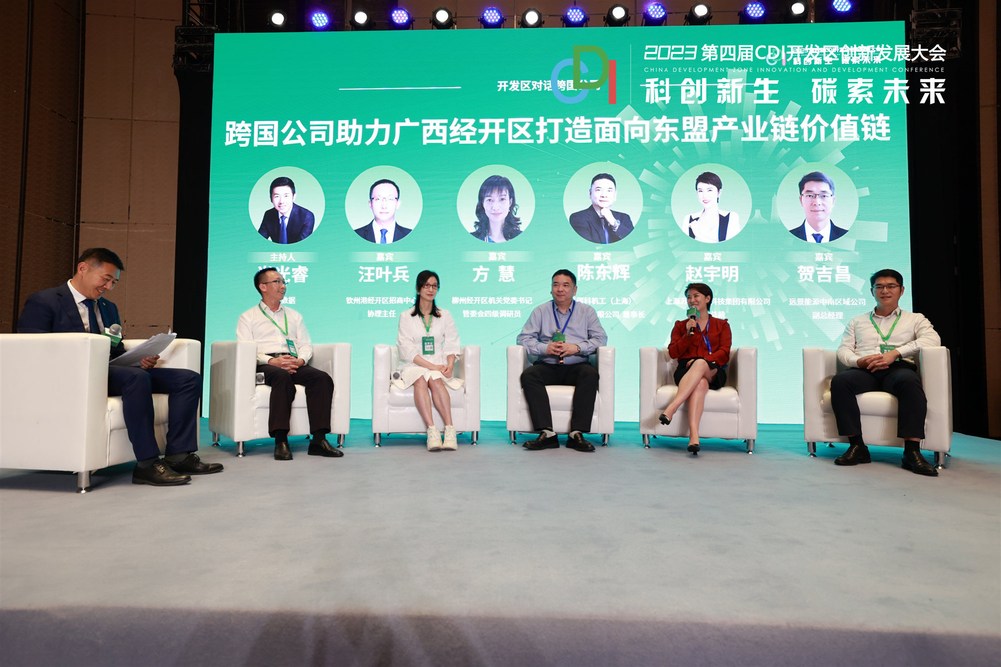 「三大」機遇「五大」優勢 投資廣西前景光明