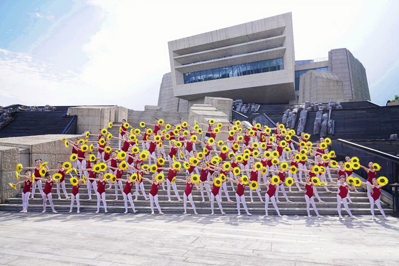 安徽黃山：「伊啟舞蹈 向陽花開」