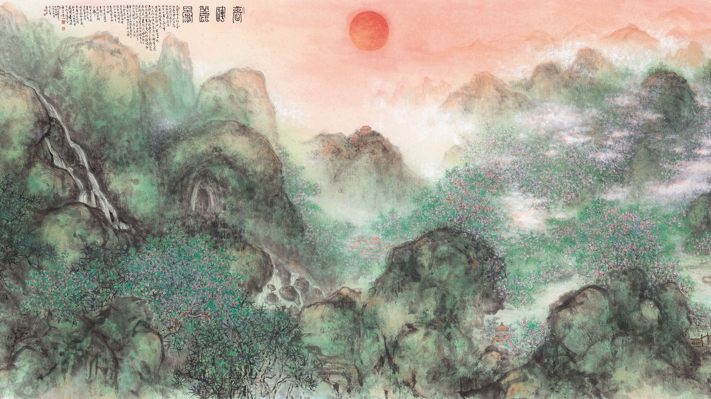 【收藏「琪」觀】嶺南山水 民族風采