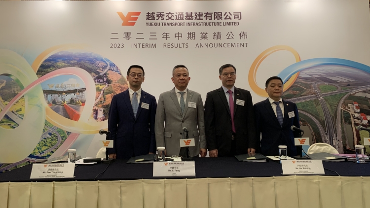 越秀交通基建半年多賺45% 中期息大增50%