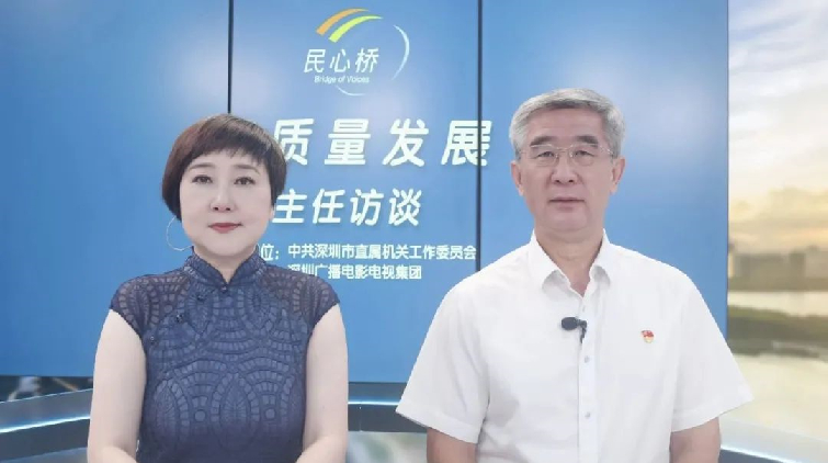 有片 | 深圳市口岸辦主任王剛：快通關、優功能！促進人員物資便捷流動