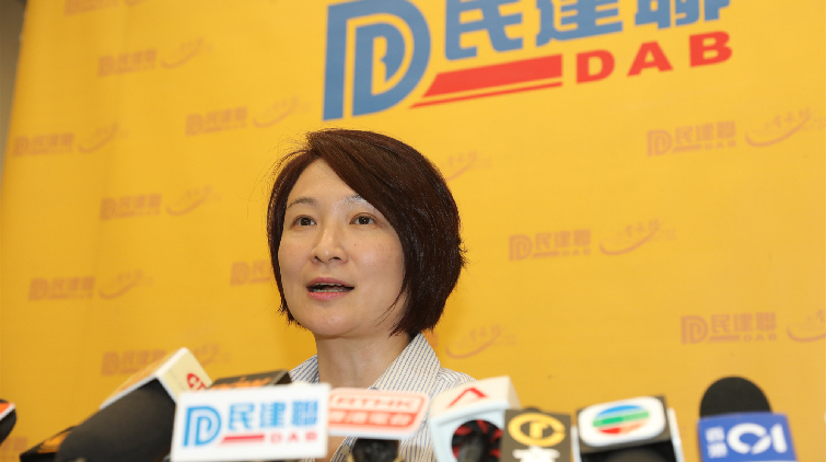 李慧琼宣布不尋求連任民建聯主席