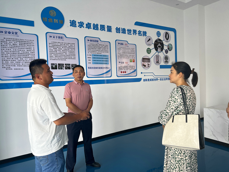 皖祁門經開區：打造產業集群發展新高地