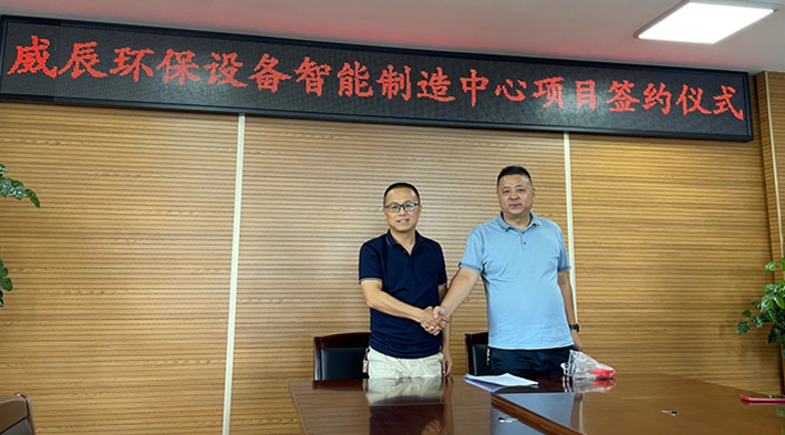 皖休寧萬安鎮：激發招引「新活力」 項目建設「加速跑」