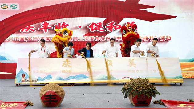 廣西龍眼產銷對接活動現場採購簽約金額2760萬元