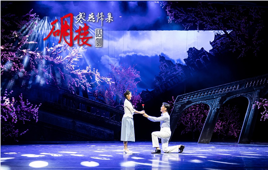  碉樓首現話劇舞台 講述愛國華僑深入敵營革命故事