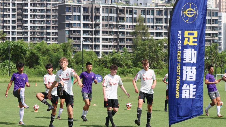 曼聯U16香港U18今早進行合練 科蘭現身睇操與球員一齊扒龍舟