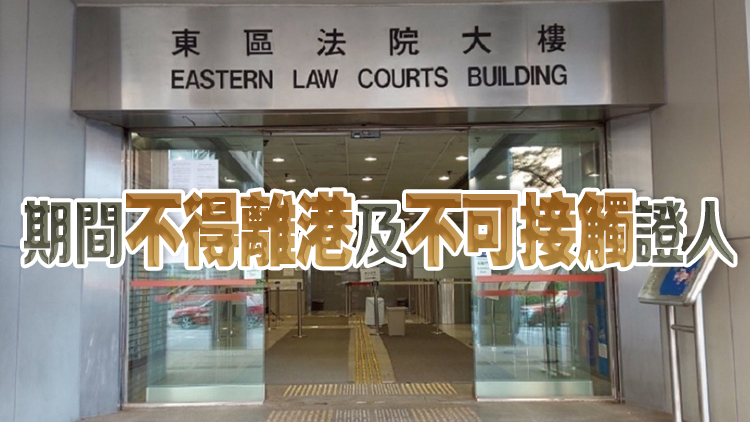 涉掌摑穆斯林男童 巴籍男教師准保釋至下月25日再訊