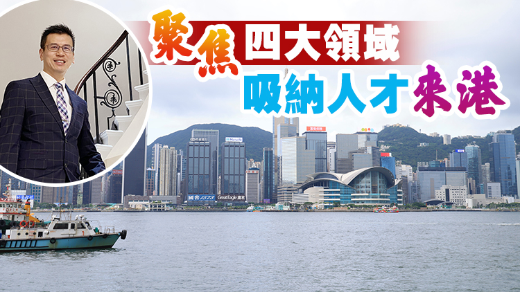 本港在英招攬數十項目 英企路徑：由香港輻射印太