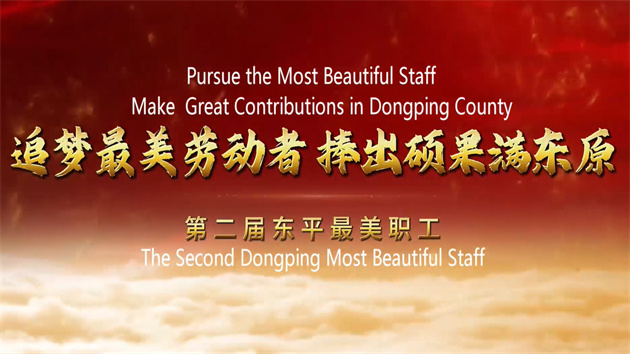 【最美職工】王緒春