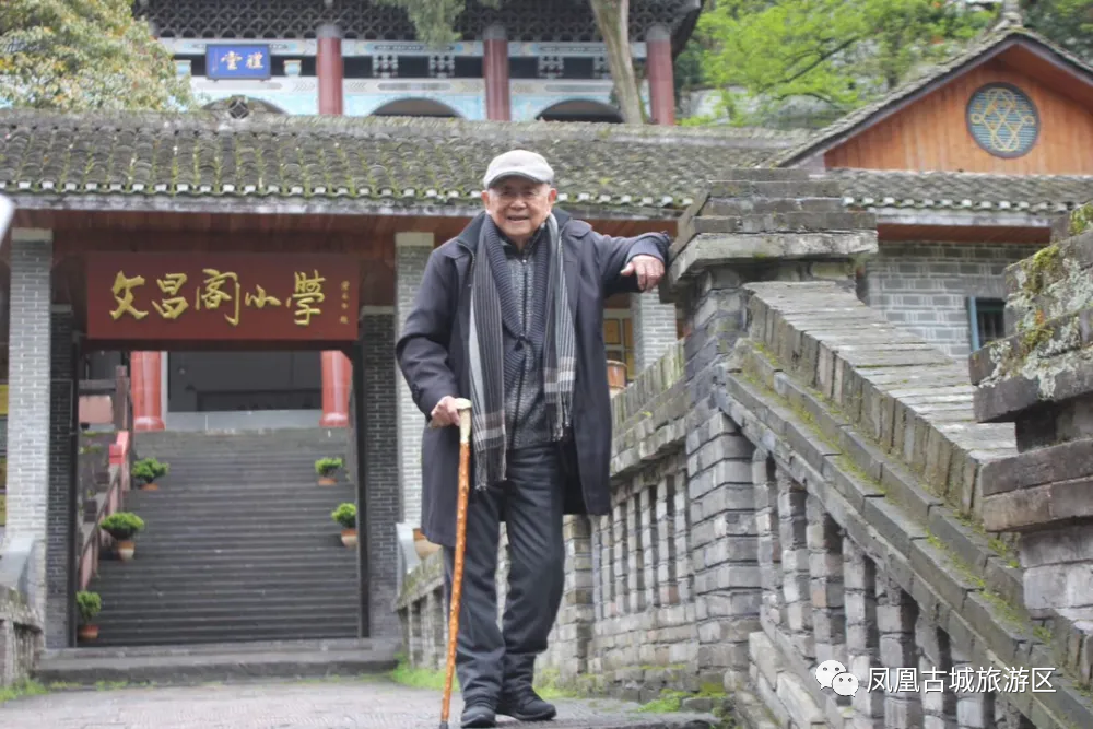 黃永玉鳳凰故鄉情的點點滴滴