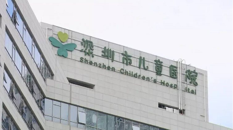 深圳市兒童醫院內分泌科掛號難？醫院回應