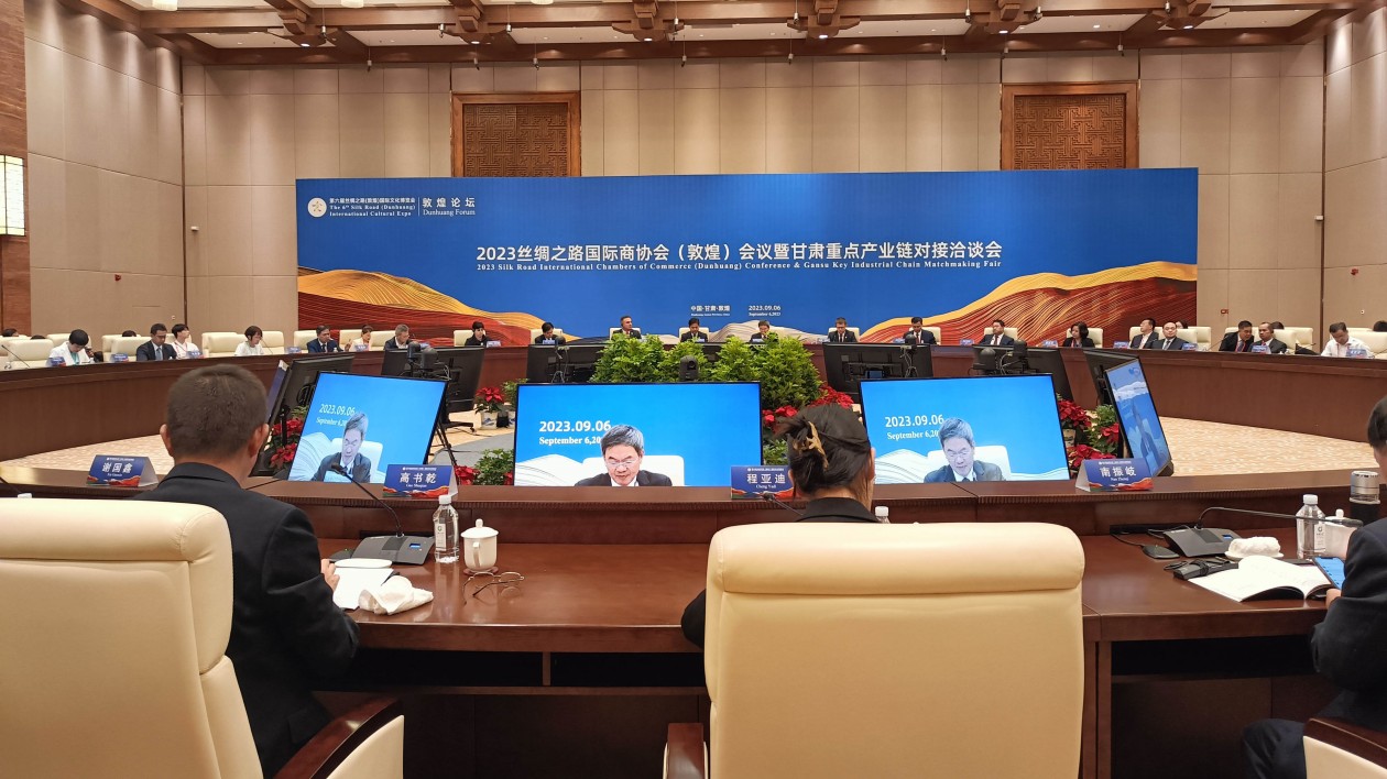 絲綢之路國際商協會（敦煌）會議召開 冀為「帶路」沿線帶來更多可喜改變