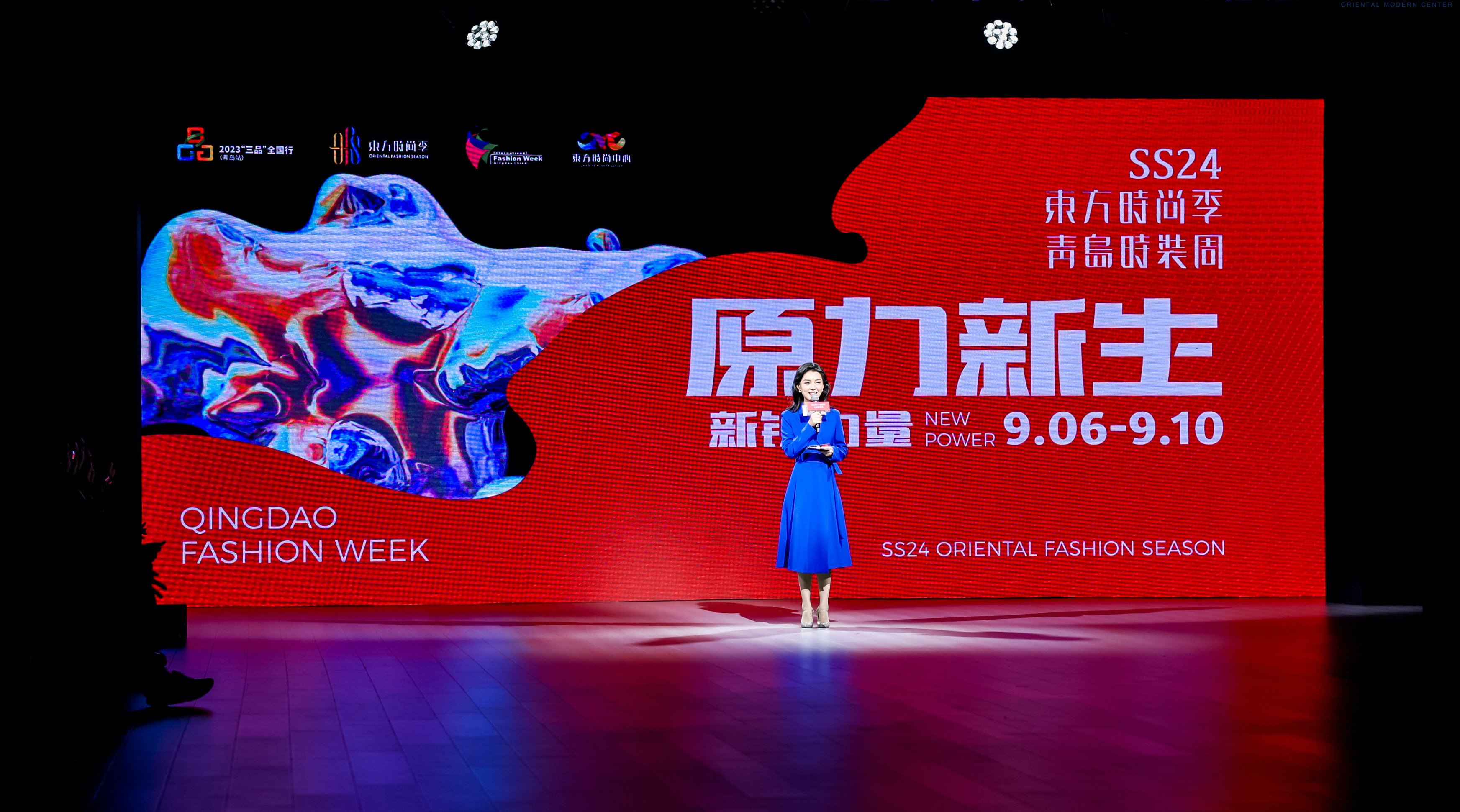 2023青島時裝周：為原創設計打通時尚+貿易新路徑