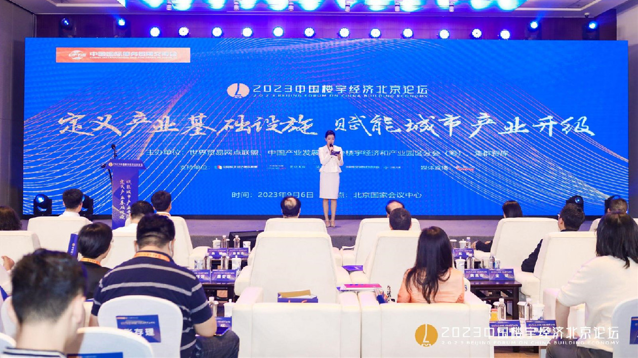 東北樓宇經濟最強音：瀋陽和平區入選中國樓宇經濟標杆城區30強