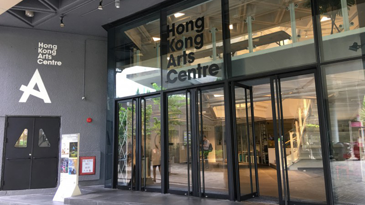 香港藝術中心城市售票網售票處10月1日起停止服務