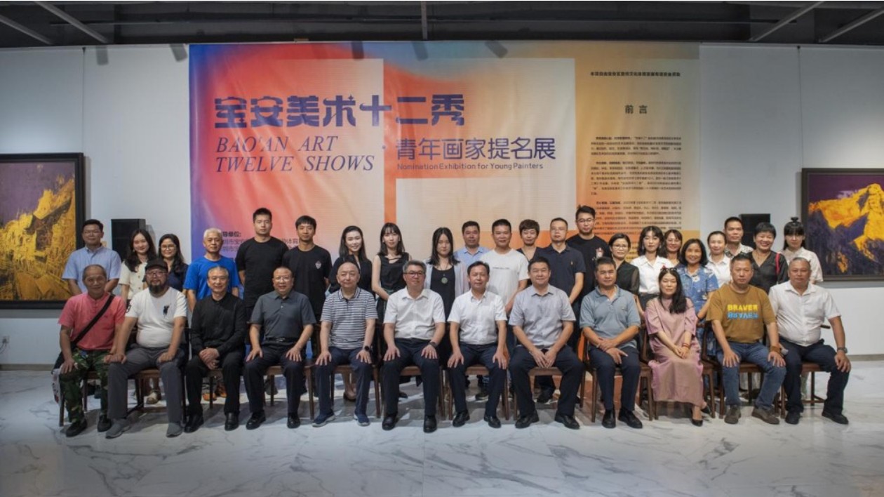 「深圳寶安美術十二秀·青年畫家提名展」在寶安1990舉行