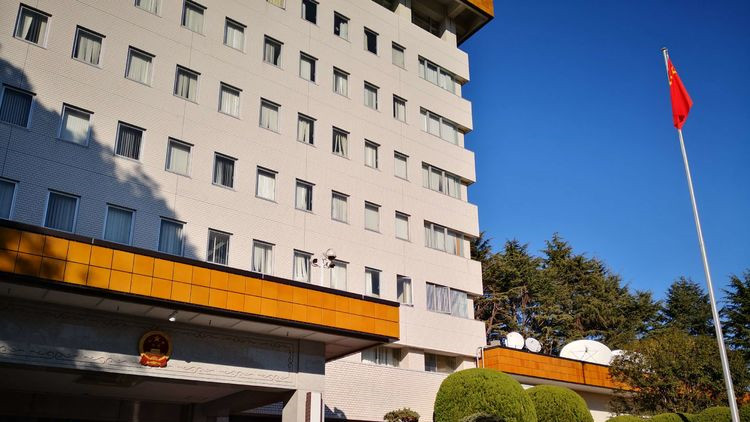 中國駐日本使館發言人就福島核污染水排海有關報道答記者問