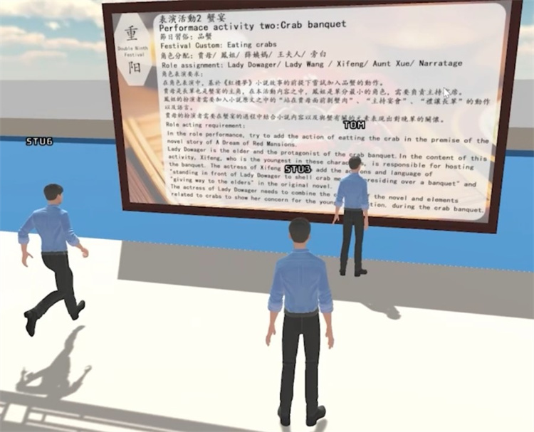 元宇宙平台虛擬睇樓去旅遊 Learningverse應用場景不限教學