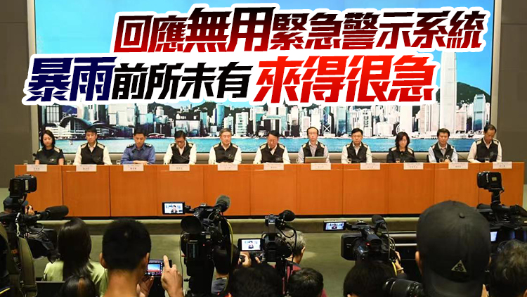 世紀暴雨 | 陳國基：極端情況至少延長至午夜12時