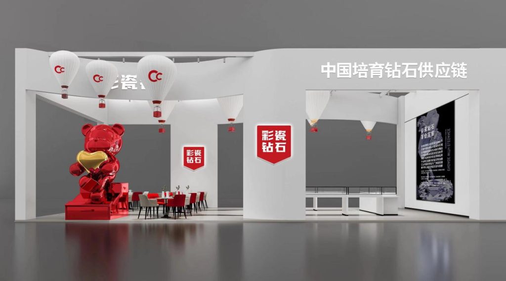 彩瓷鑽石初亮相 深圳珠寶展首見中國培育鑽石零售供應鏈