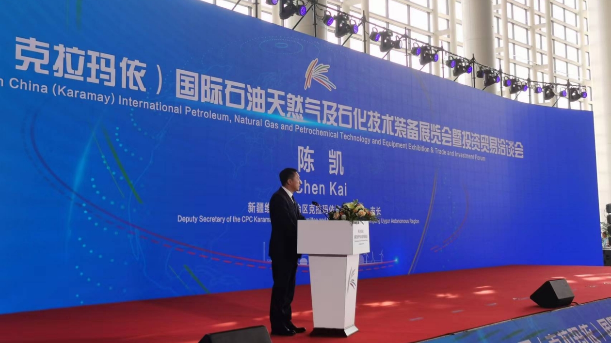 新疆克拉瑪依市市長陳凱發布倡議