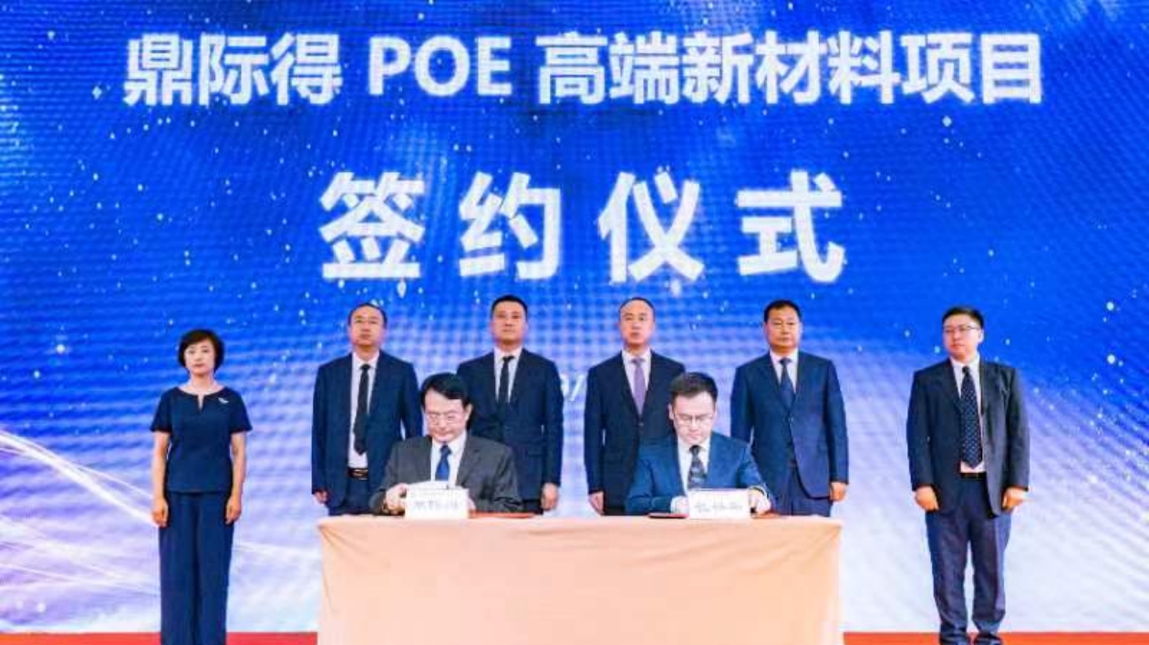 總投資100億元高端新材料項目落地大連長興島