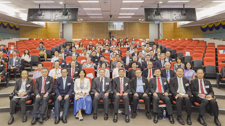 本港科技界舉辦國慶74周年科技論壇 逾200科技界人士出席 