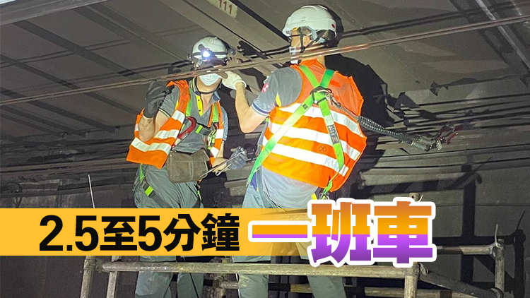 【追蹤報道】黃大仙站電纜臨時修復 觀塘線列車服務陸續復常