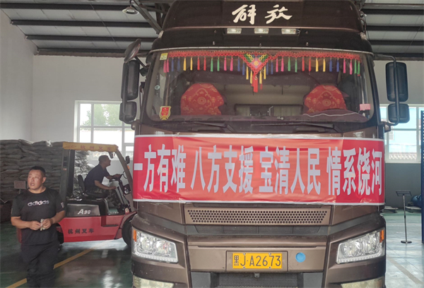 豈曰無衣，與子同袍！黑龍江寶清緊急馳援饒河汛情