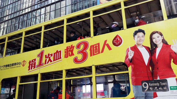 惡劣天氣下血庫存量告急 紅十字緊急呼籲市民盡快捐血