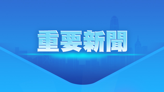 習近平致信全國優秀教師代表 向全國廣大教師和教育工作者致以節日問候和誠摯祝福