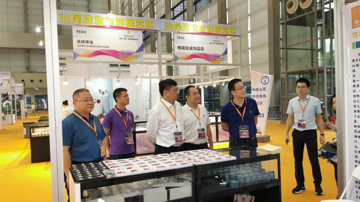 汕尾組團參展深圳國際珠寶展