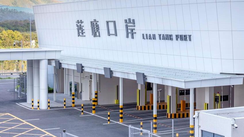 香園圍\蓮塘口岸明早7時起恢復通關