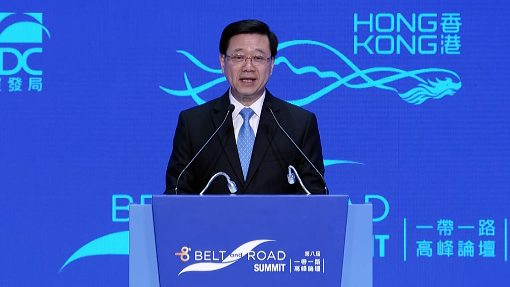 李家超：香港是「一帶一路」貢獻者及受益者