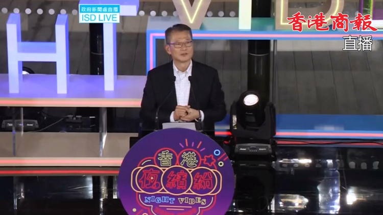 回放 |「香港夜繽紛」啓動禮