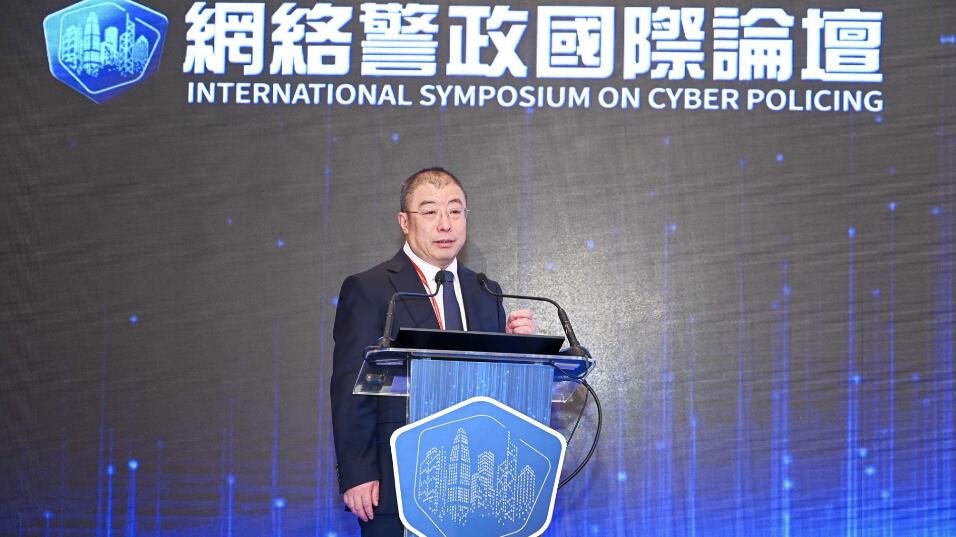 齊向東：警務部門須築牢全鏈條數據安全防線