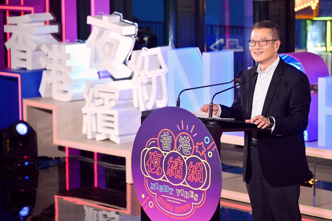 陳茂波：續就香港夜繽紛吸納意見 下階段提供更多選擇