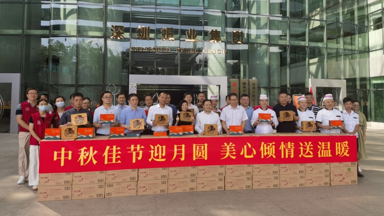 當月餅中的「愛馬仕」遇上面點中的「美心」 香港美心心系鵬城