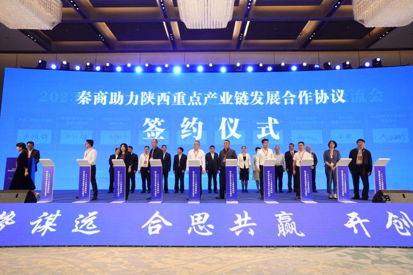 全球秦商和民建企業家聚西安話桑梓謀發展