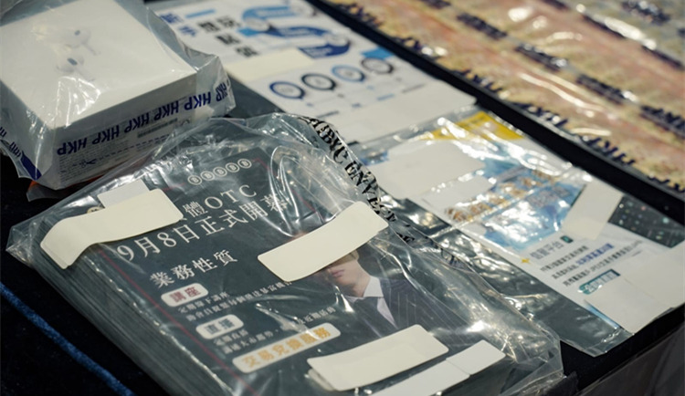 張智霖或涉JPEX詐騙案  已到警署協助調查