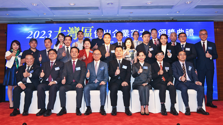有片｜2023大灣區傑出企業家大獎頒獎禮隆重舉行 12位業界翹楚獲頒殊榮