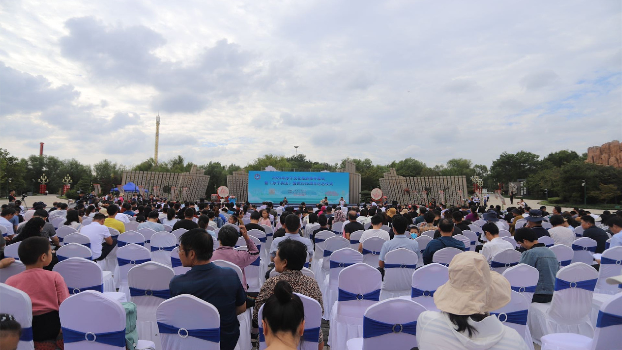 《孫子兵法》誕辰2535年 孫子文化旅遊季在廣饒啟動