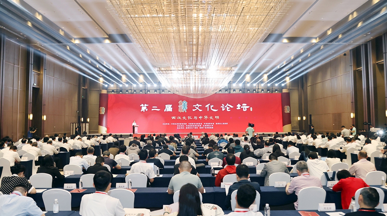第二屆漢文化論壇在江蘇徐州舉辦