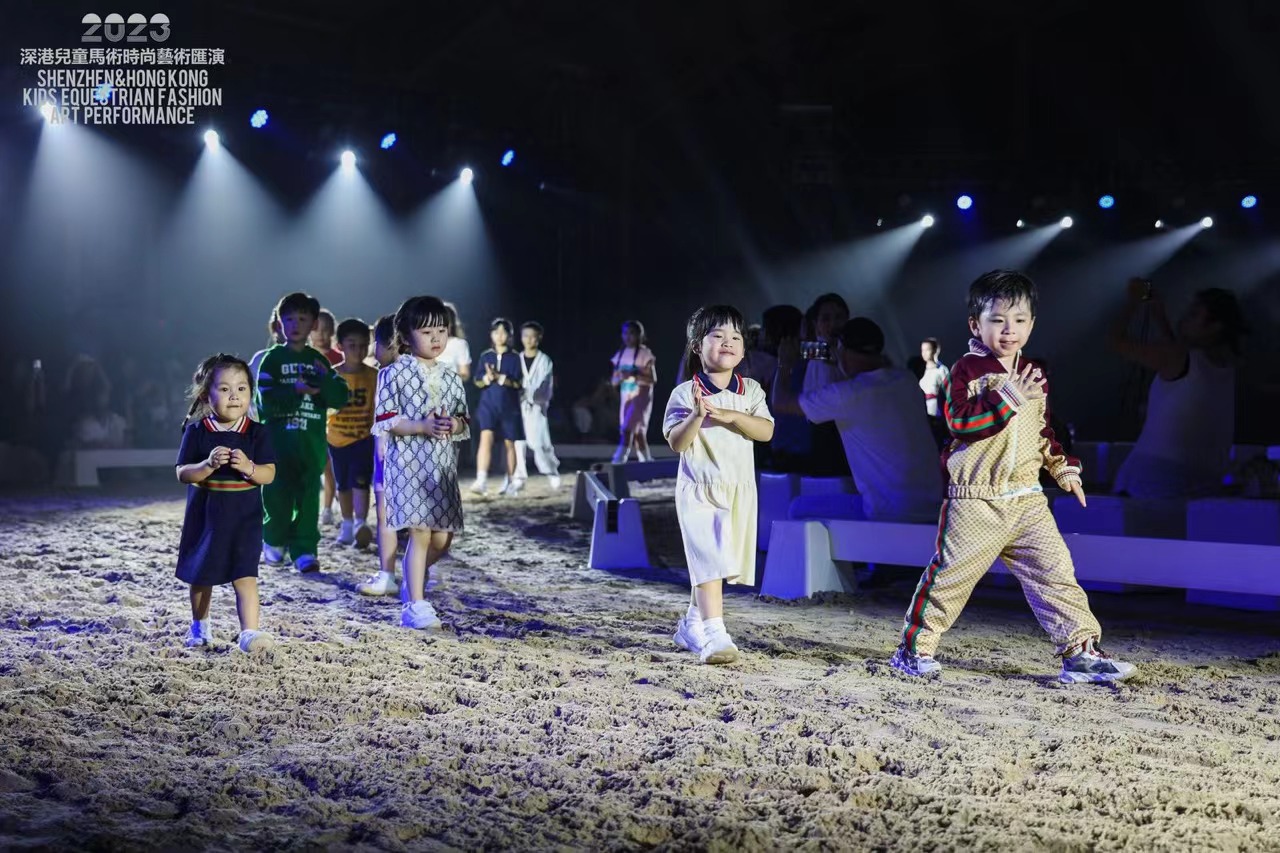 深港兒童馬術時尚藝術匯演在前海精彩上演