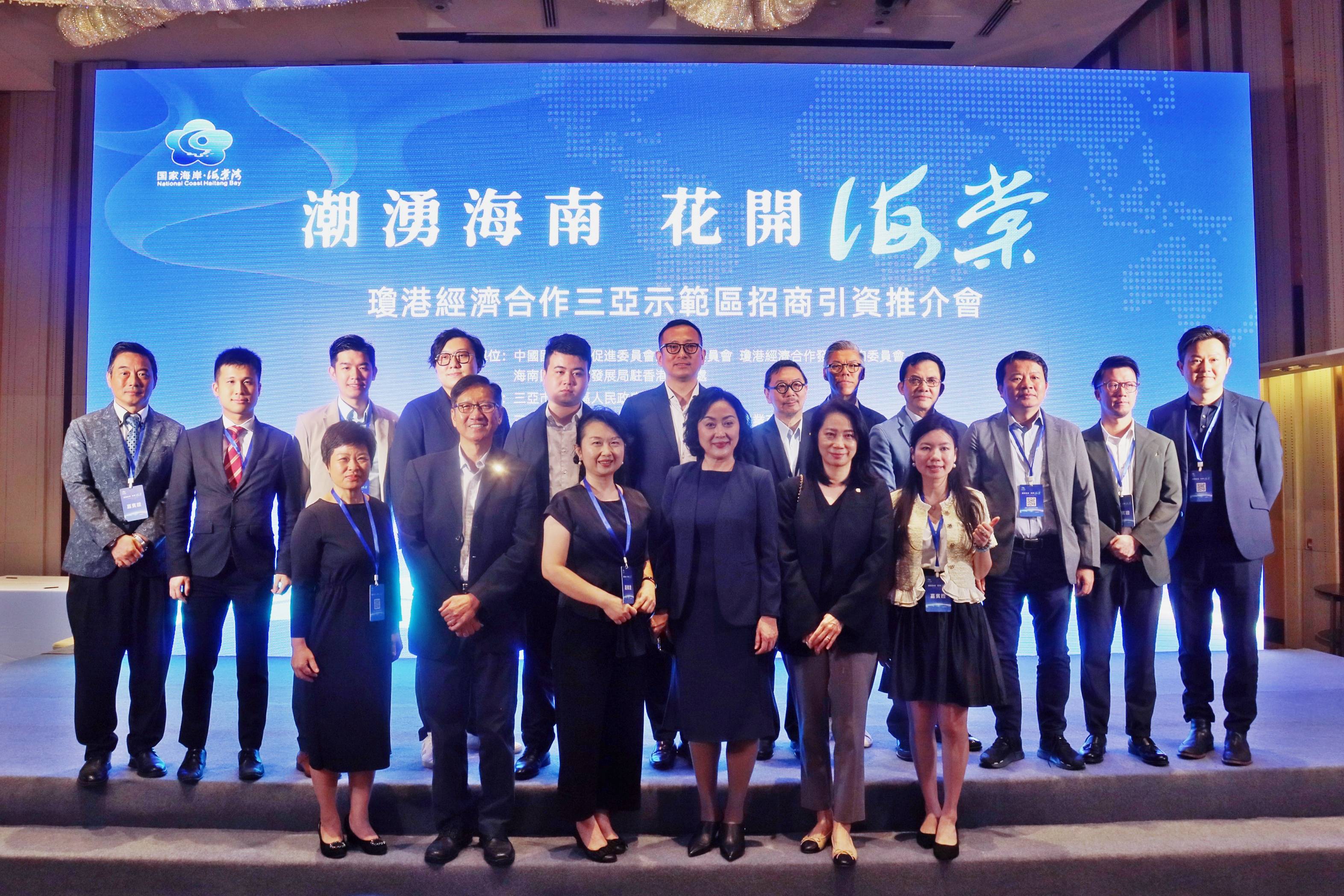 三亞市海棠區來港招商推介